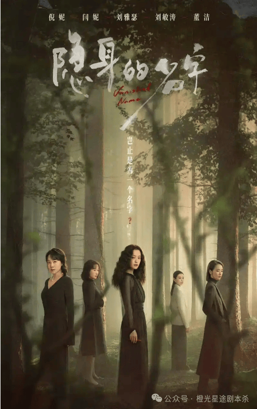 :四大热门剧本类型创作解析与避坑策略j9国际站登录2025剧本杀新手指南(图7) :四大热门剧本类型创作解析与避坑策略j9国际站登录2025剧本杀新手指南(图7)