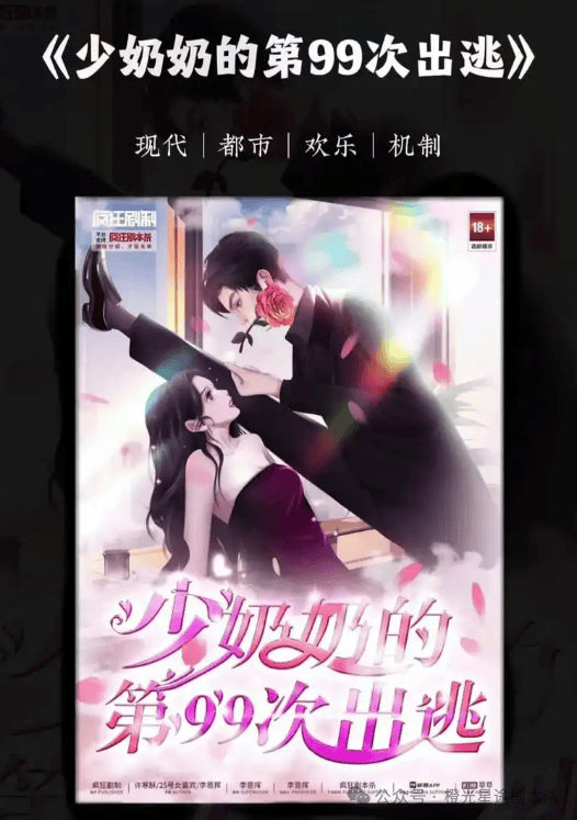 :四大热门剧本类型创作解析与避坑策略j9国际站登录2025剧本杀新手指南(图11) :四大热门剧本类型创作解析与避坑策略j9国际站登录2025剧本杀新手指南(图11)