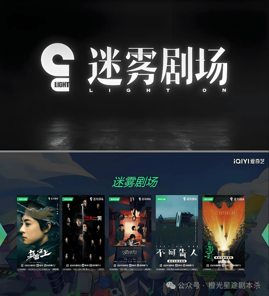 :四大热门剧本类型创作解析与避坑策略j9国际站登录2025剧本杀新手指南(图9) :四大热门剧本类型创作解析与避坑策略j9国际站登录2025剧本杀新手指南(图9)