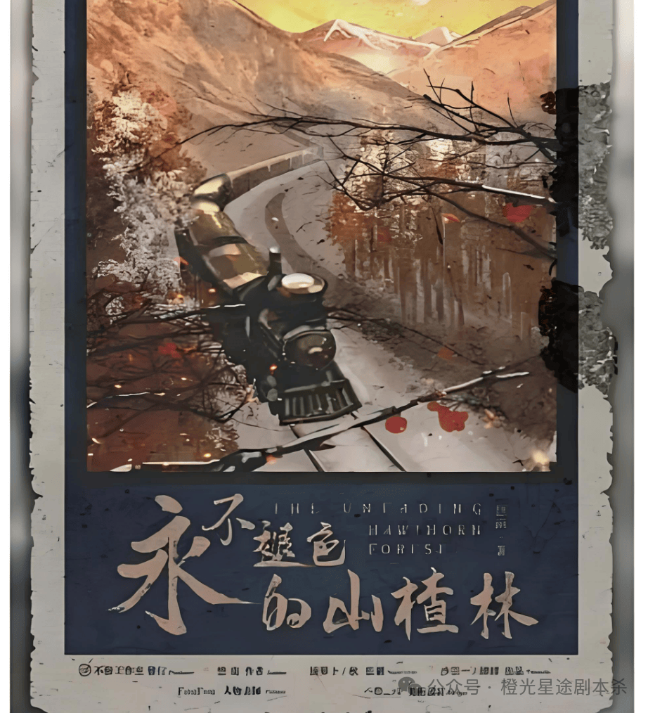 :四大热门剧本类型创作解析与避坑策略j9国际站登录2025剧本杀新手指南(图13) :四大热门剧本类型创作解析与避坑策略j9国际站登录2025剧本杀新手指南(图13)